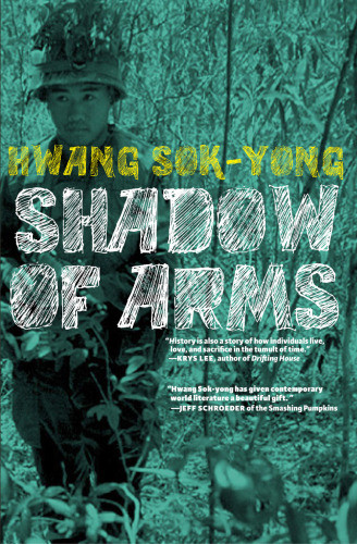 The Shadow Of Arms Hwang Sokyong Chun Kyungja Translation