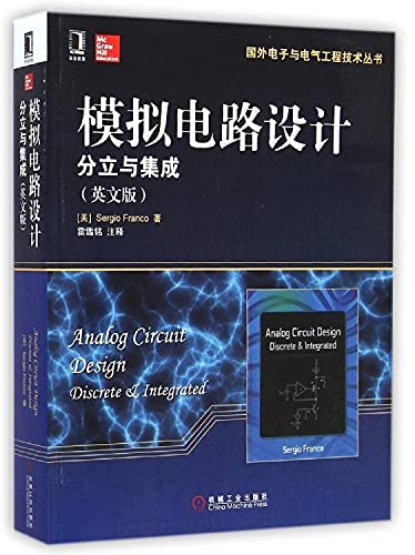 Foreign Electronic And Electrical Engineering Technical Series Analog Circuit Design Discrete And Integrated Mei Sergio Franco