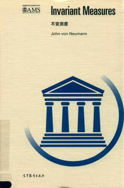 Invariant Measures 1st Edition John Von Neumann