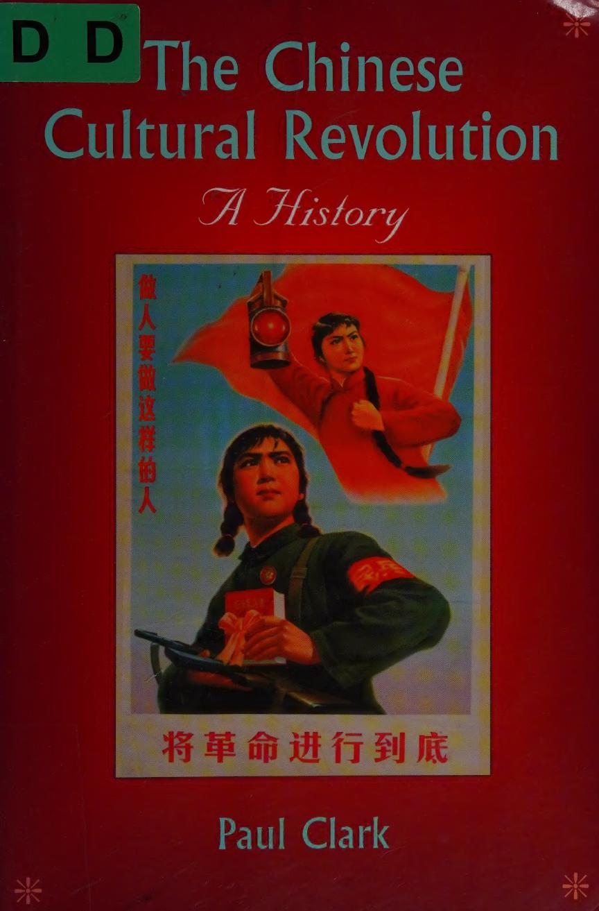 The Chinese Cultural Revolution A History Paul Clark