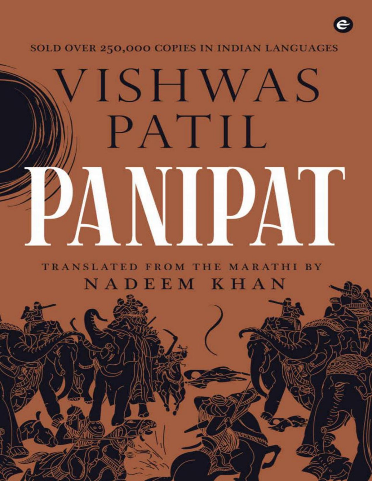 Panipat English Vishwas Patil