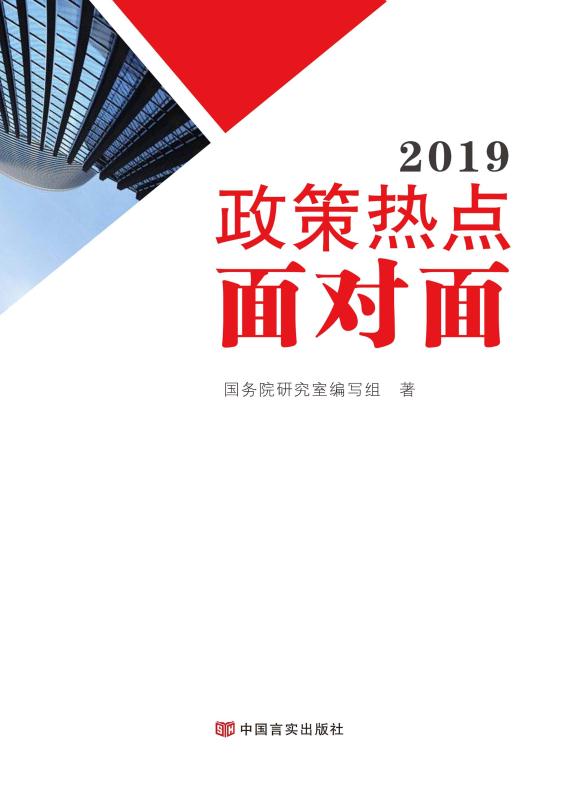 2019