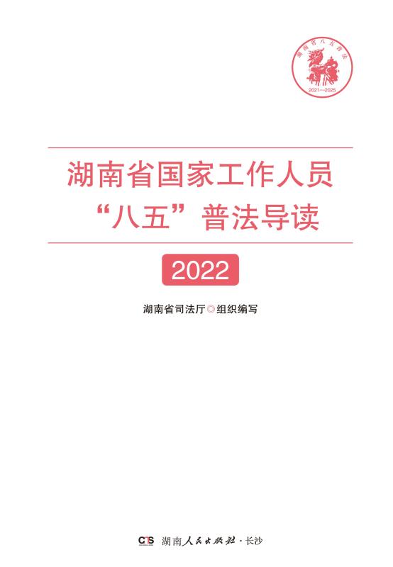 2022