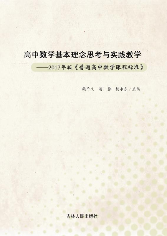 2017