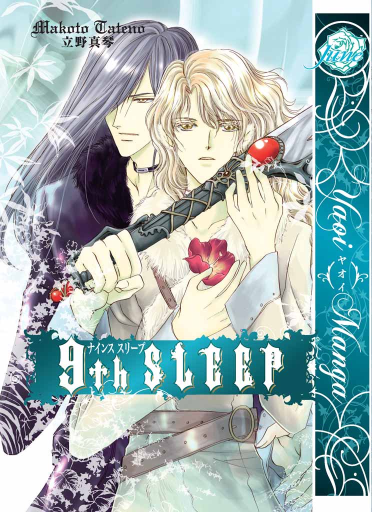9th Sleep Tateno Makoto
