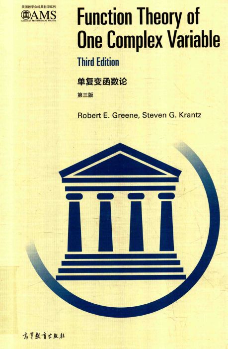 Function Theory Of One Complex Variable 3rd Edition Robert E Greenesteven G Krantz