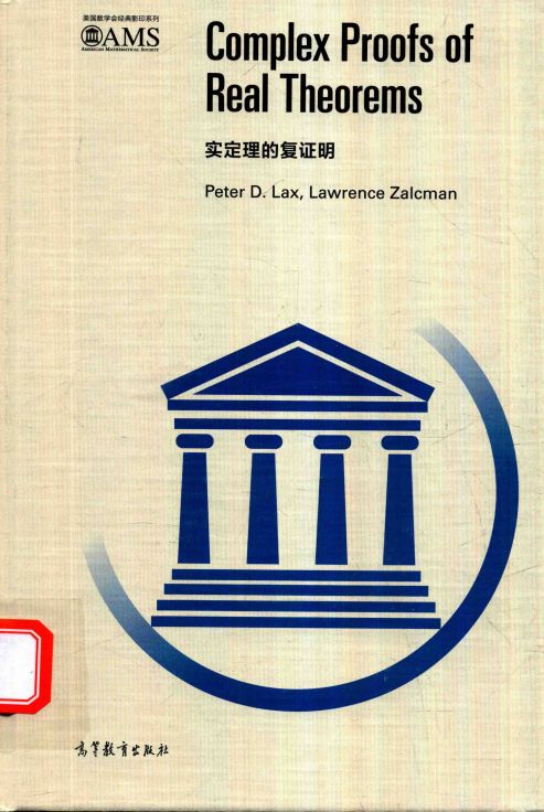 Complex Proofs Of Real Theorems 1st Edition Dpeter D Laxlawrence Zalcman