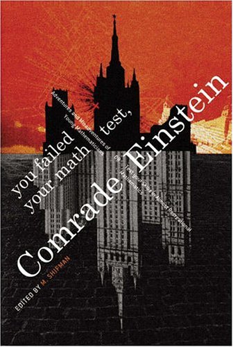 You Failed Your Math Test Comrade Einstein About Soviet Antisemitism M Shifman