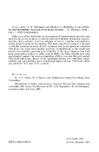Methods And Models For Stability Controllability And Reliability Analysis Of Systems Motion Kujundzic Sm