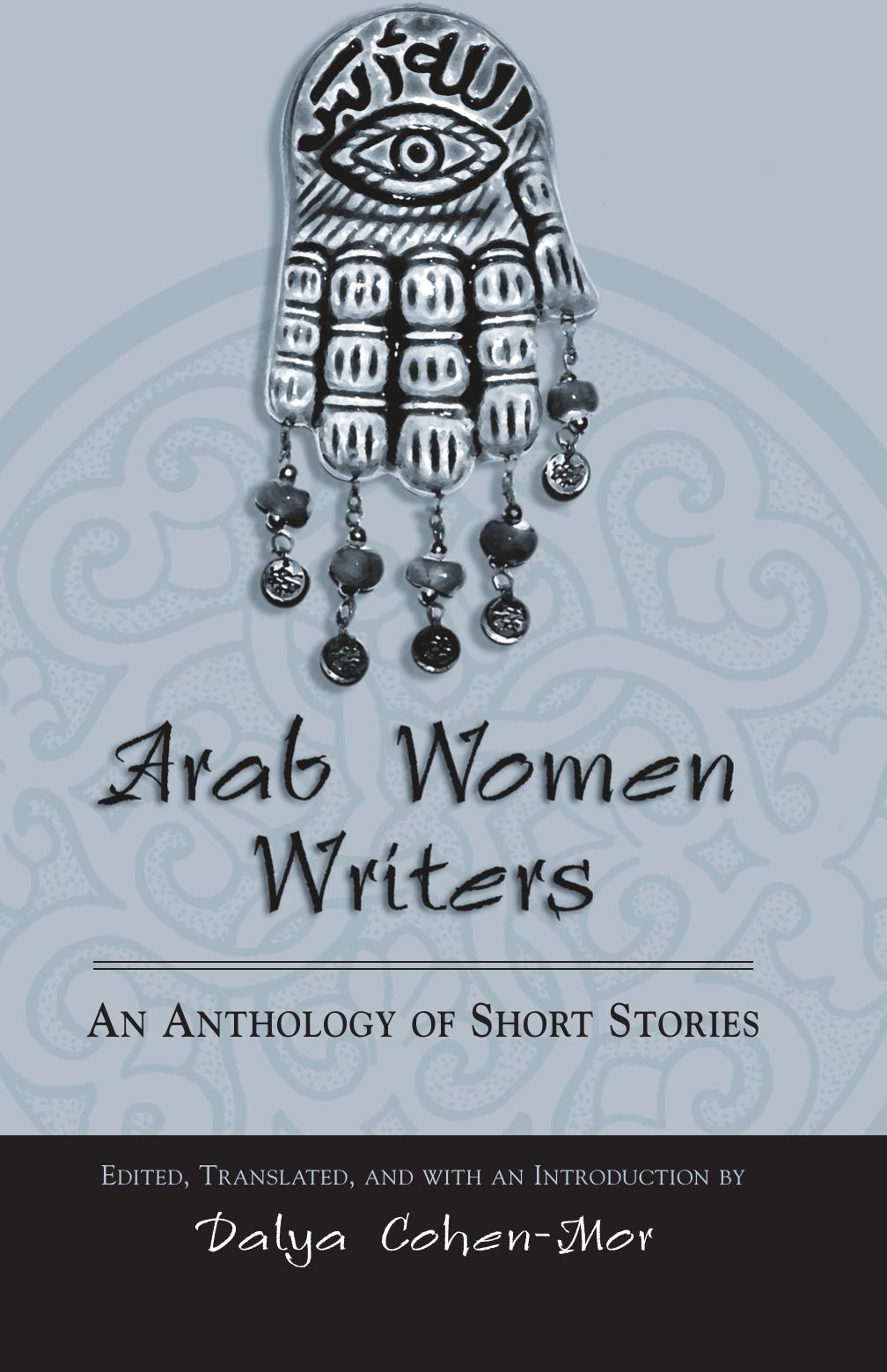 Arab Women Writers An Anthology Of Short Stories Cohenmor Dalya Editor