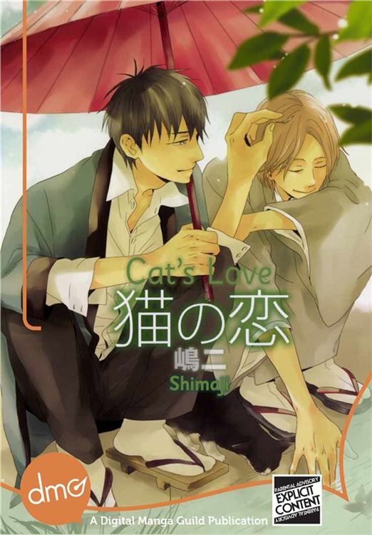 Cats Love Shimaji