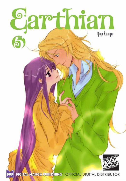 Earthian Volume 5 Kouga Yun