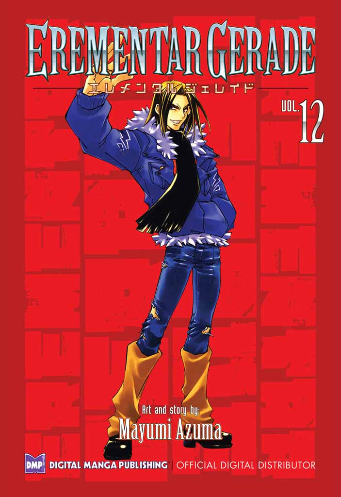 Erementar Gerade Volume 12 Azuma Mayumi