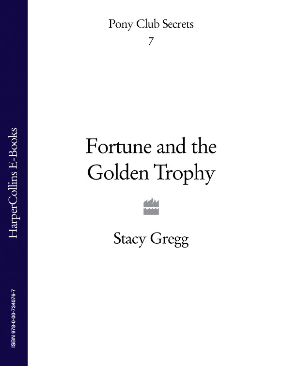 Fortune And The Golden Trophy Gregg Stacy