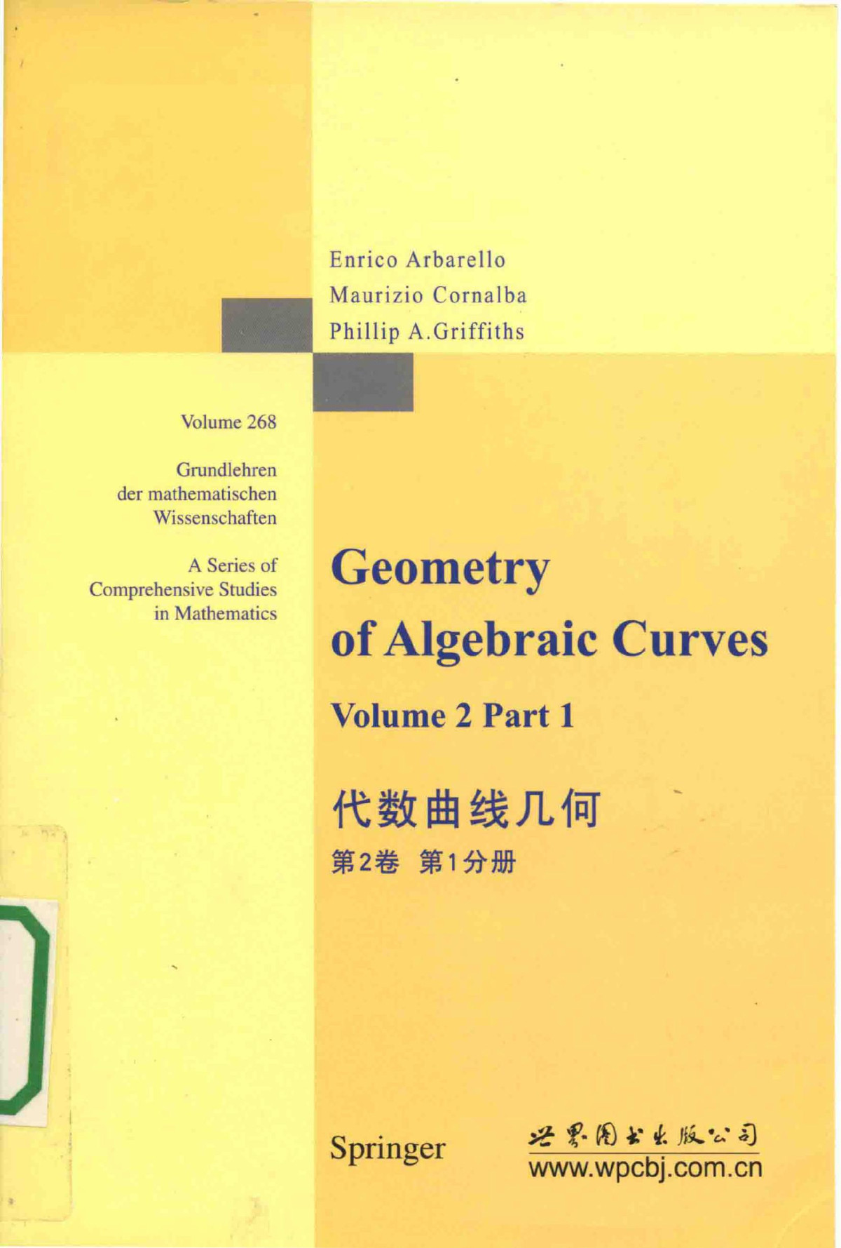Geometry Of Algebraic Curves Volume 2 Part 1 2 1 2014th Edition Enrico Arbarello