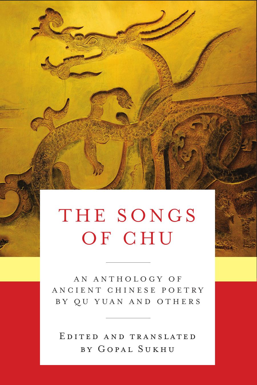 The Songs Of Chu An Anthology Of Ancient Chinese Poetry By Qu Yuan And Others Yuan Qu