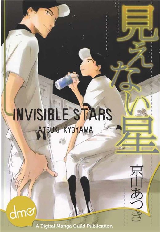 Invisible Stars Kyoyama Atsuki