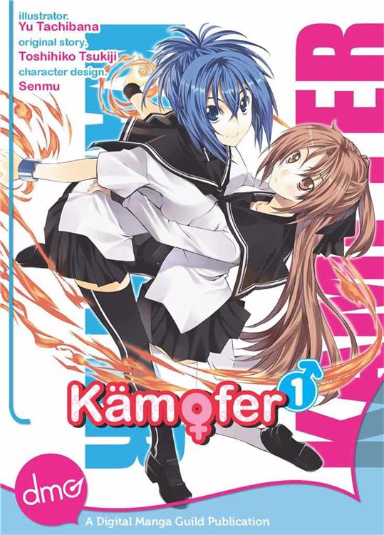 Kampfer Volume 1 Tachibana Yu