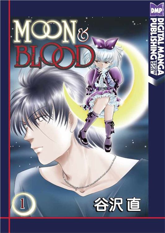 Moon And Blood Volume 1 Japanese Yazawa Nao