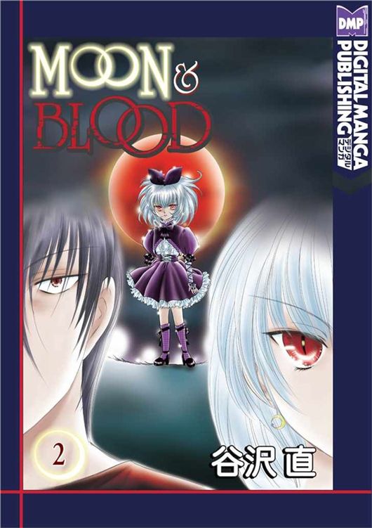 Moon And Blood Volume 2 Japanese Yazawa Nao