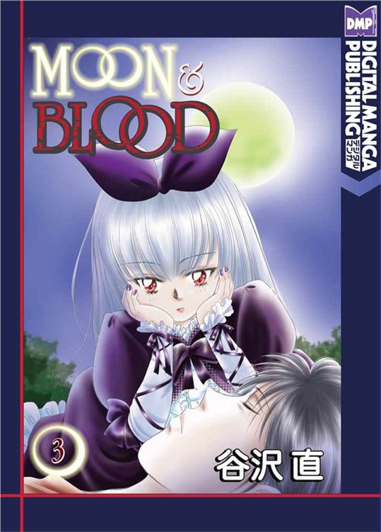 Moon And Blood Volume 3 Japanese Yazawa Nao