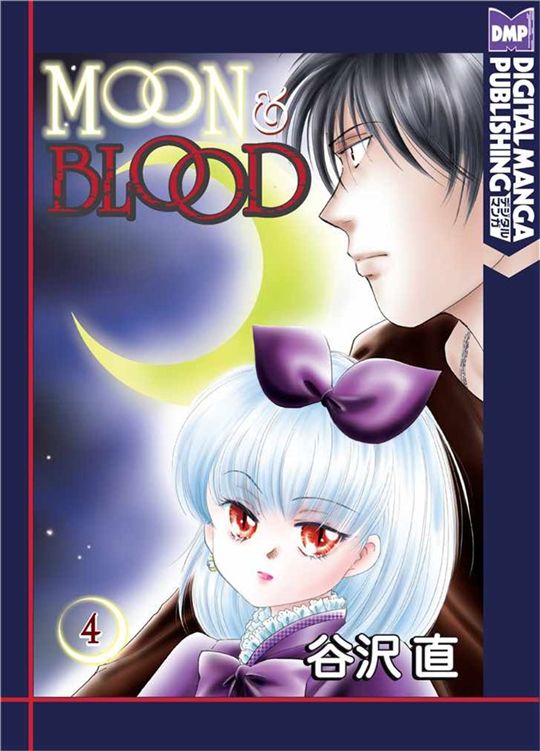 Moon And Blood Volume 4 Japanese Yazawa Nao