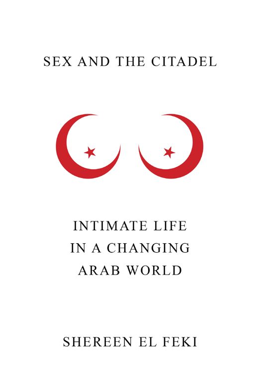 Sex And The Citadel Intimate Life In A Changing Arab World Feki Shereen