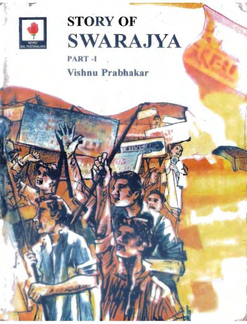 Story Of Swarajya 1 Prabhakar Vishnu
