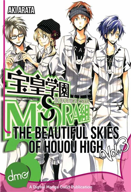 The Beautiful Skies Of Houou High Volume 3 Arata Aki