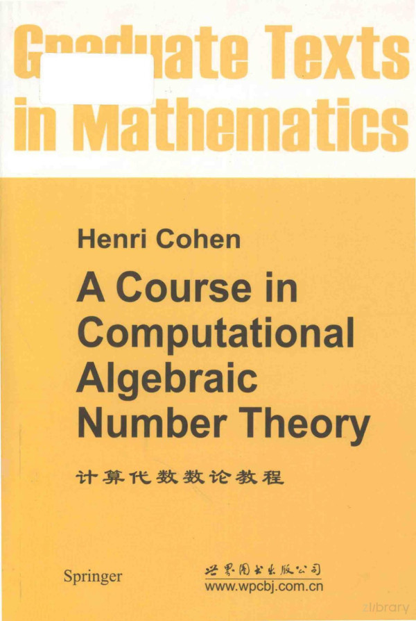 A Course In Computational Algebraic Number Theory 2015th Edition Henri Cohen