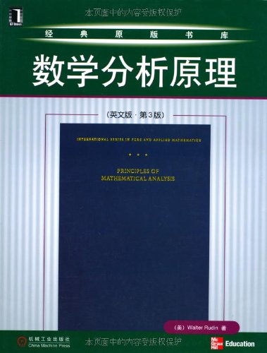 Principles Of Mathematical Analysis Third Edition 2004 Reprint By China Machine Press Rudin