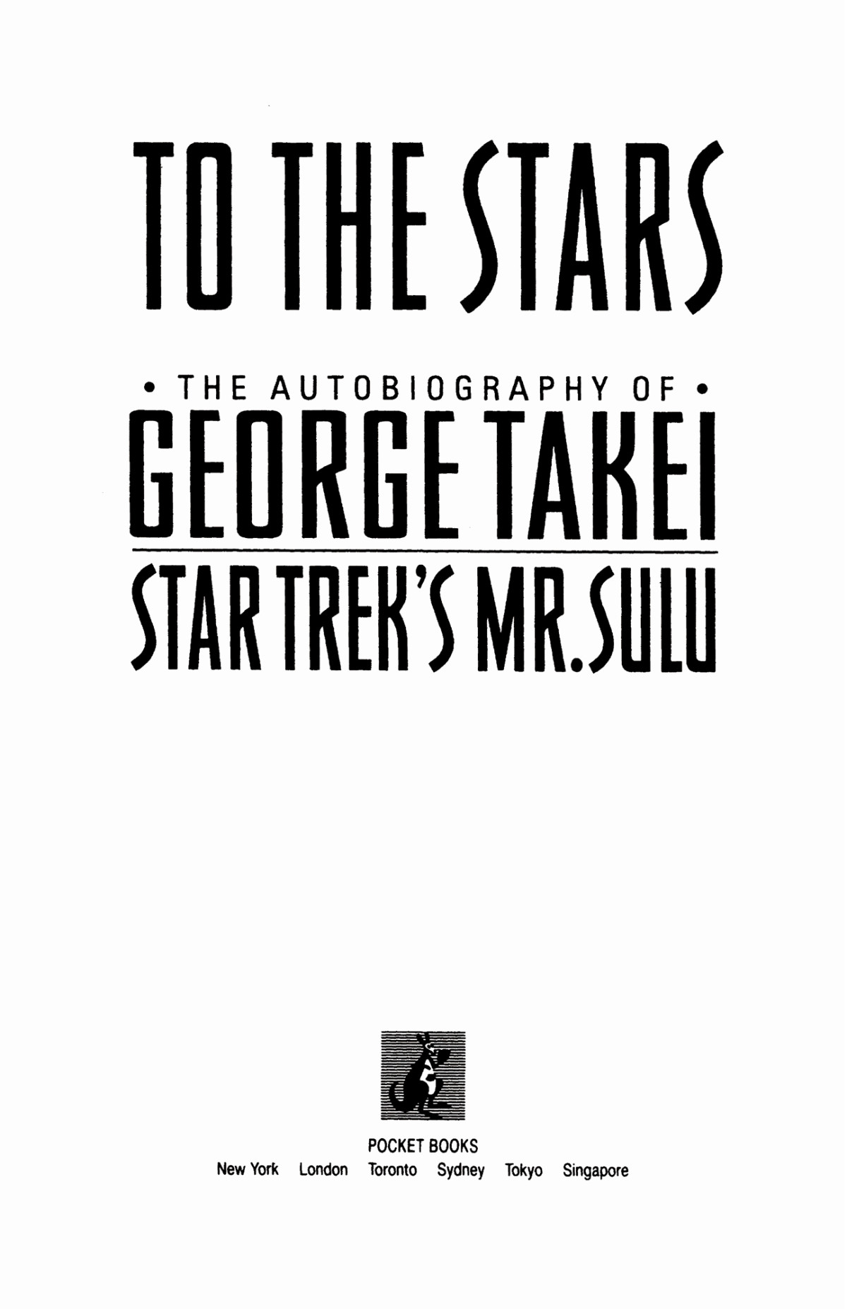 To The Stars The Autobiography Of George Takei Star Treks Mr Sulu Takei George