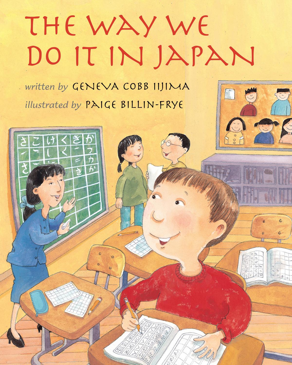 Way We Do It In Japan Iijima Geneva Cobb