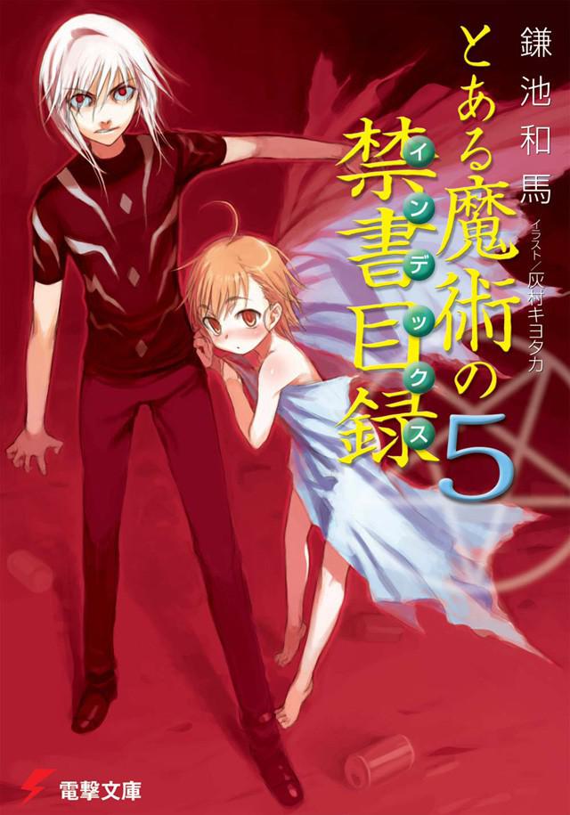 A Certain Magical Index Vol 05 Kamachi Kazuma