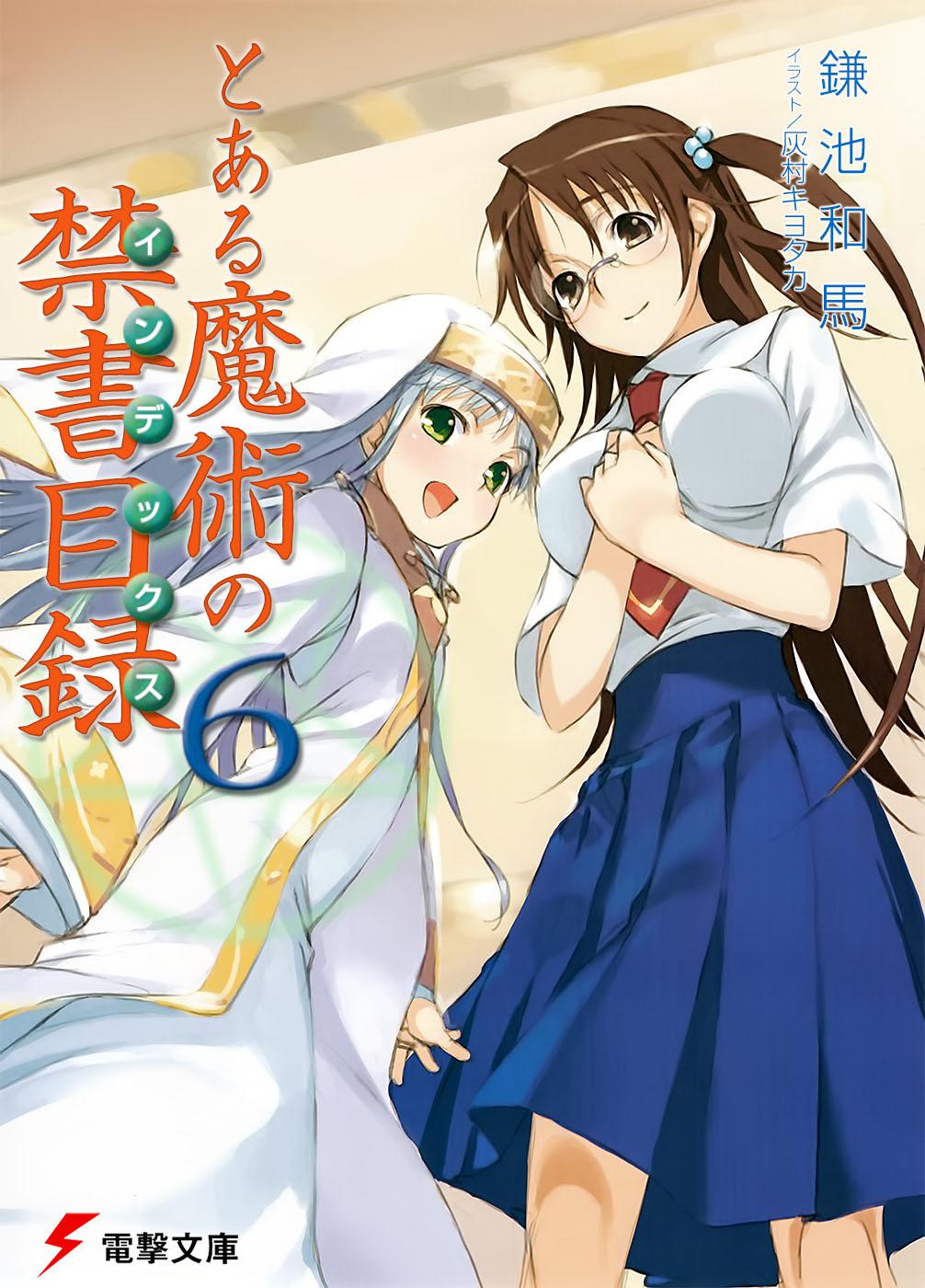 A Certain Magical Index Vol 06 Kamachi Kazuma