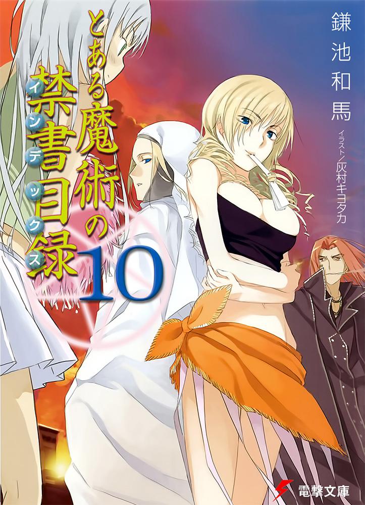 A Certain Magical Index Vol 10 Kamachi Kazuma