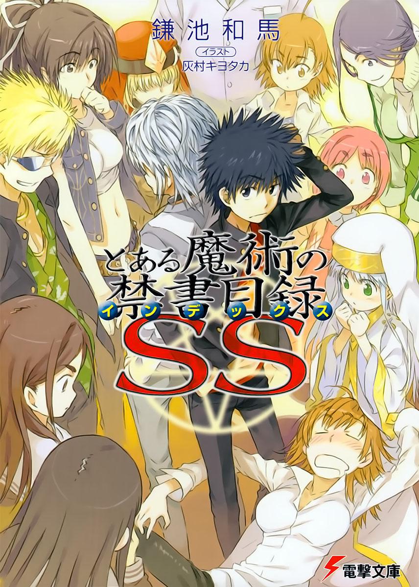 A Certain Magical Index Vol 1350 Kamachi Kazuma