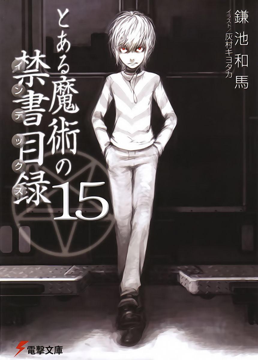 A Certain Magical Index Vol 15 Kamachi Kazuma
