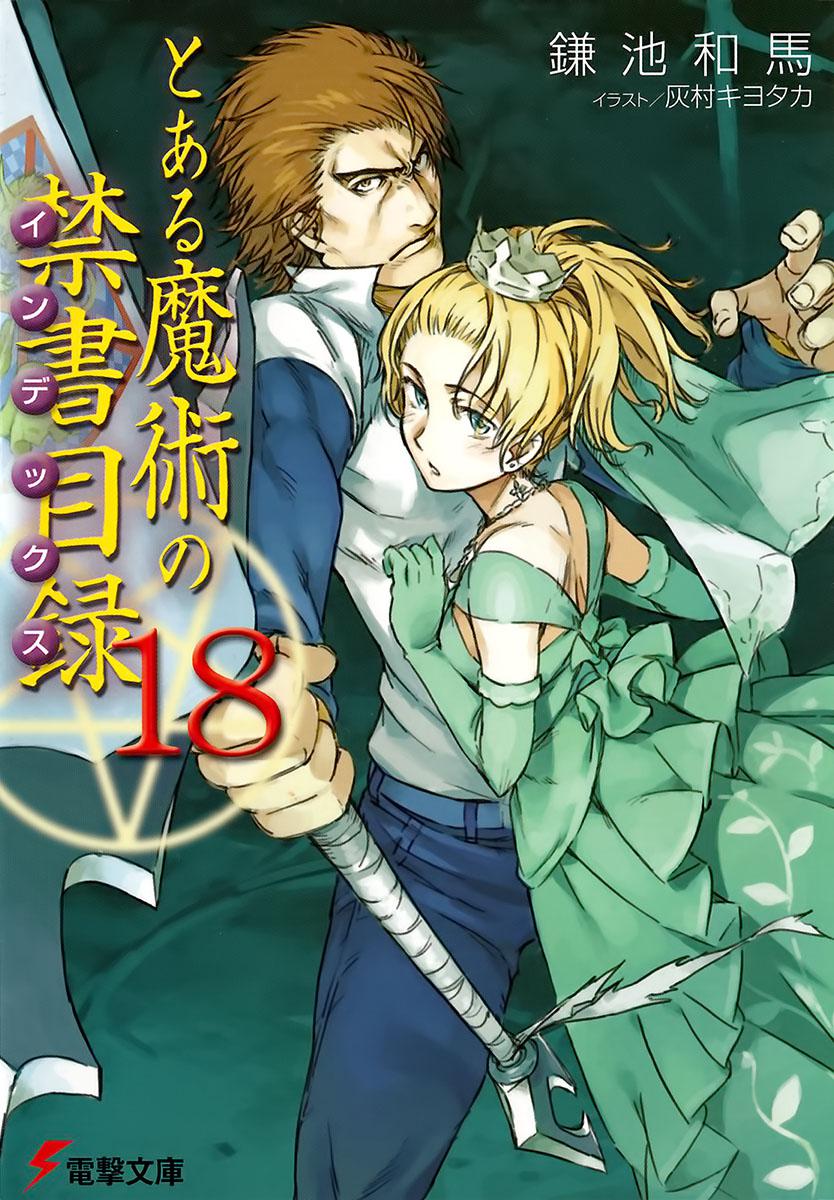 A Certain Magical Index Vol 18 Kamachi Kazuma