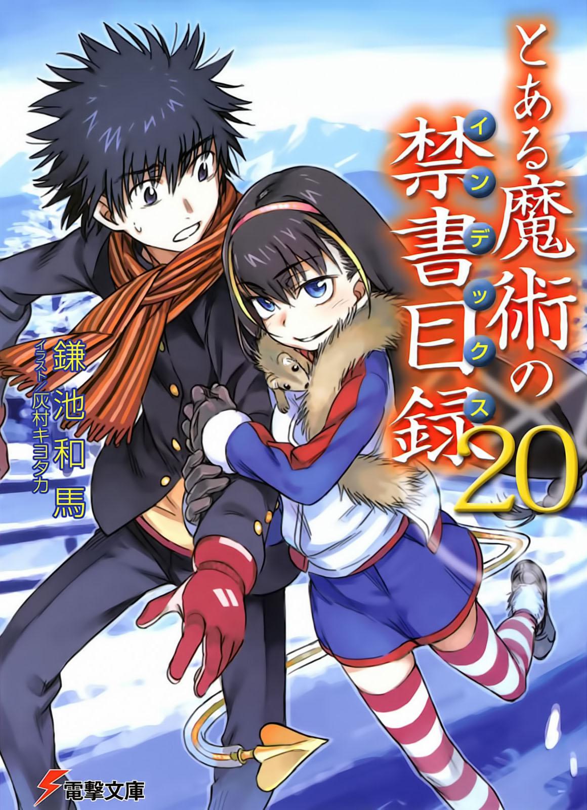 A Certain Magical Index Vol 20 Kamachi Kazuma
