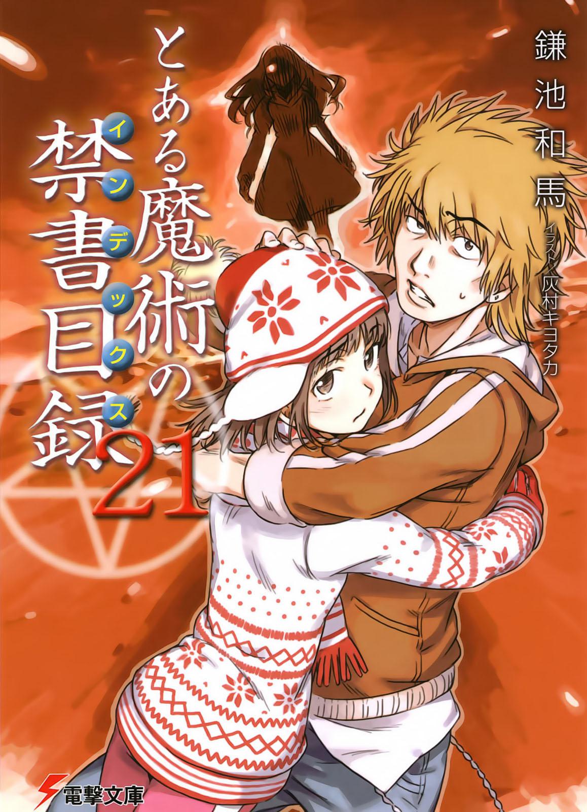 A Certain Magical Index Vol 21 Kamachi Kazuma