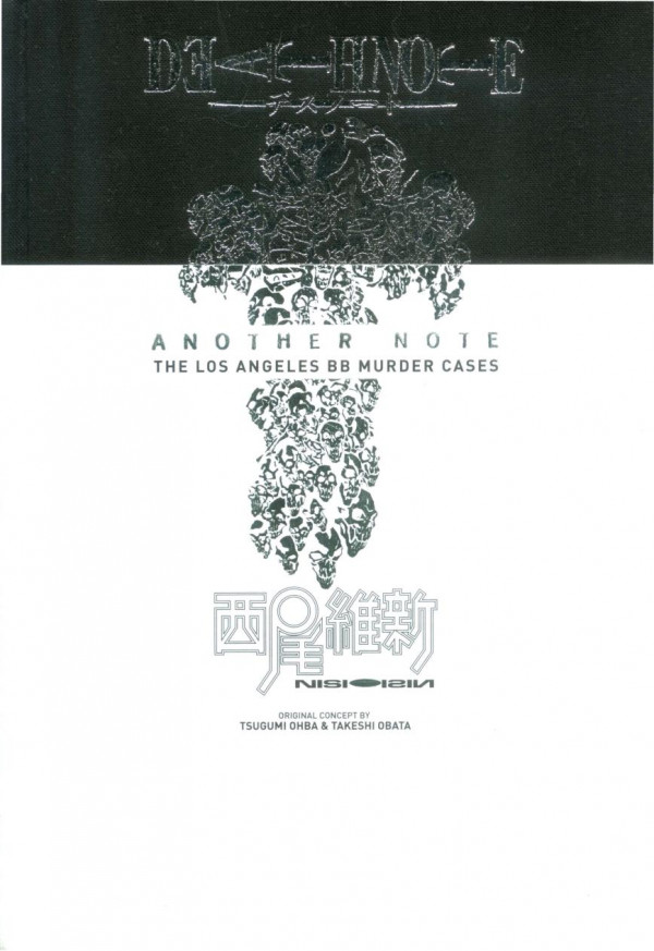 Death Note Another Note Nisioisin