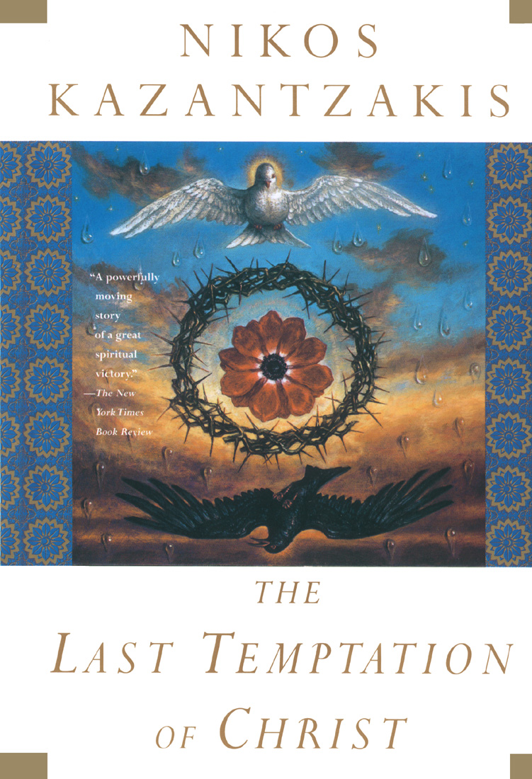 The Last Temptation Of Christ Kazantzakis Nikos