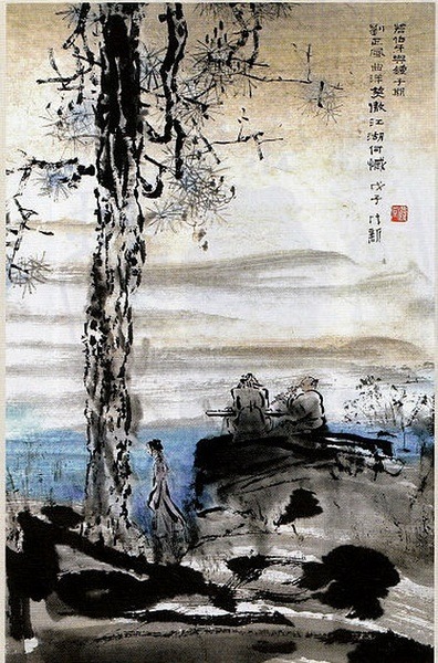 The Proud Smiling Wanderer Omnibus English Yong Jin