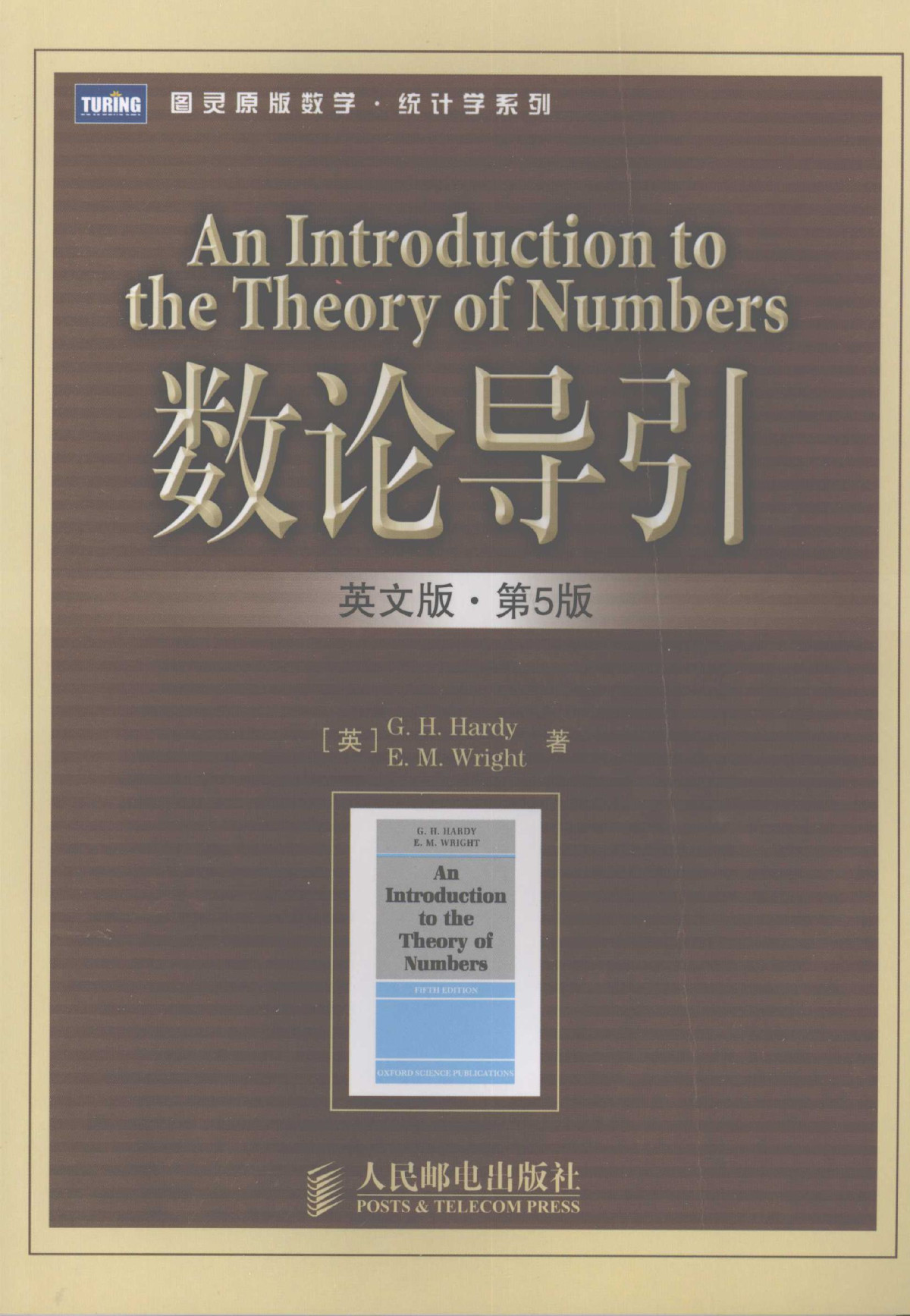 An Introduction To The Theory Of Numbers 2007th Edition Godfrey Harold Hardy