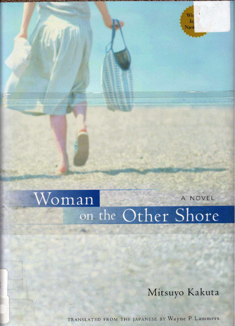 Woman On The Other Shore Kakuta Mitsuyo