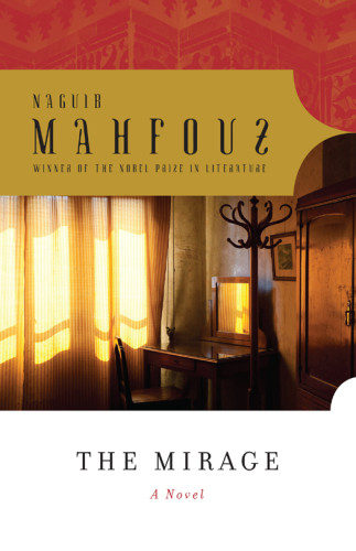 The Mirage Mahfouz Naguib