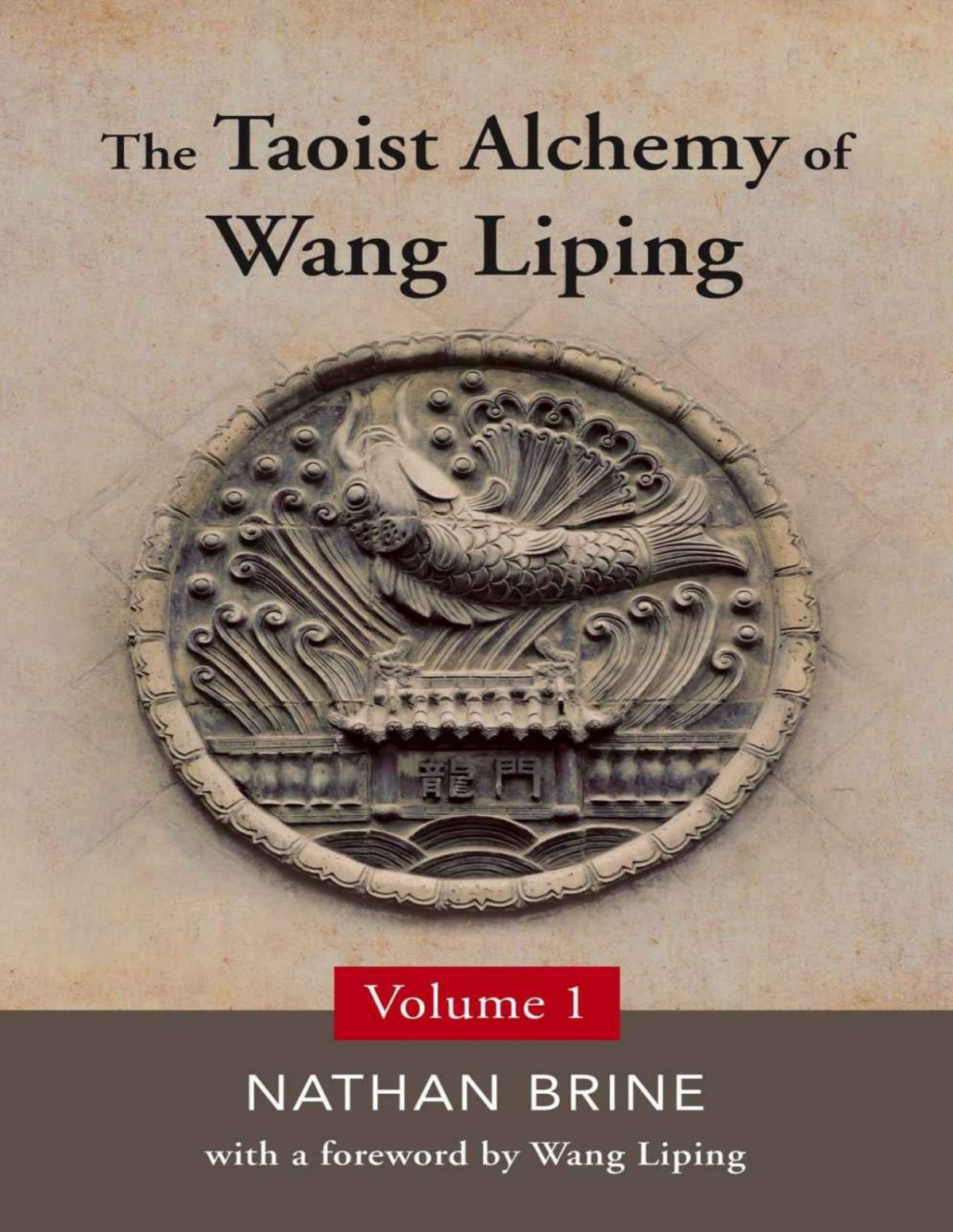 The Taoist Alchemy Of Wang Liping Volume One Nathan Brine