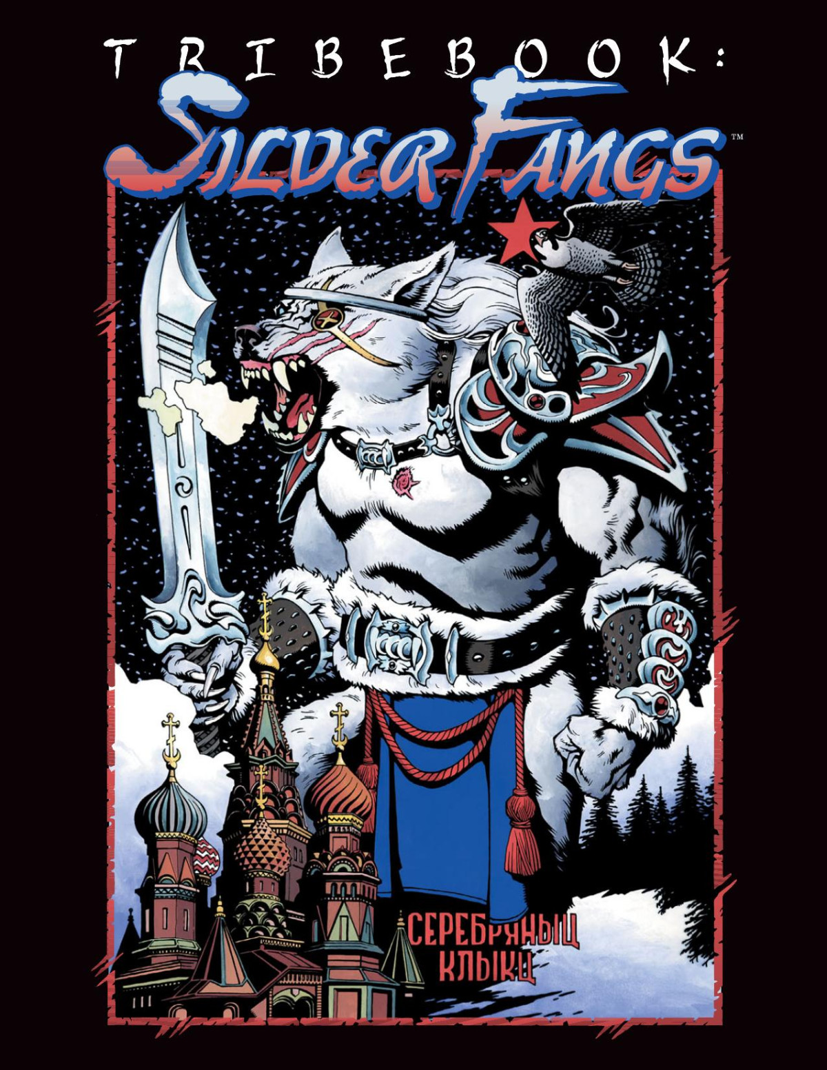 Tribebook Silver Fangs Bill Bridges Adam Timworth