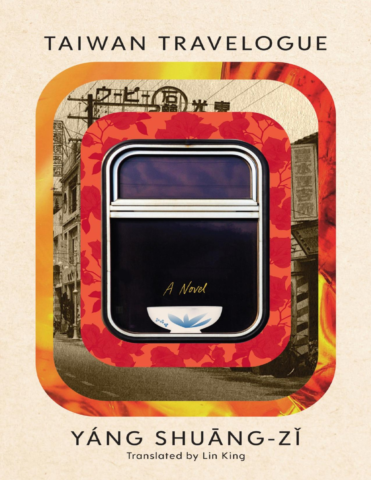 Taiwan Travelogue Yng Shungz Lin King Translation